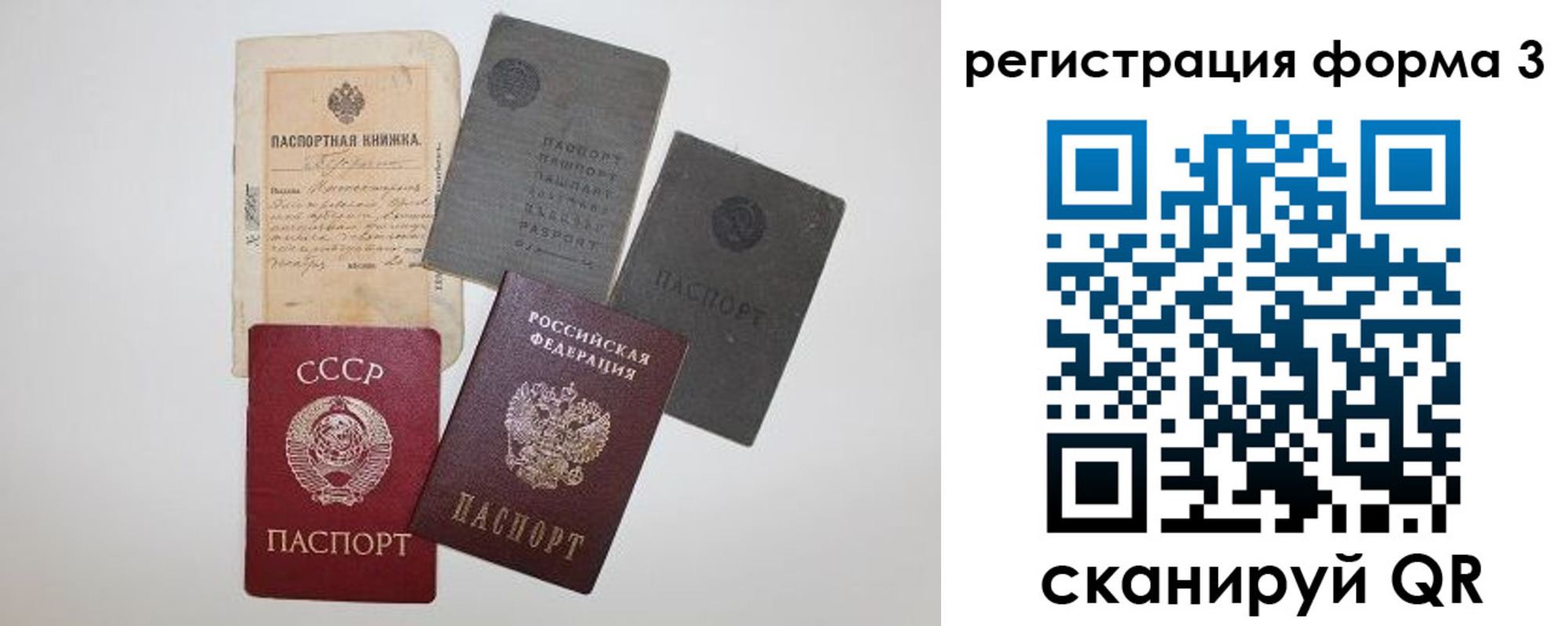 форма 3 в Гаджиево