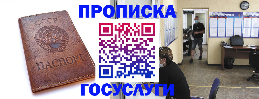 форма 3 в Гаджиево